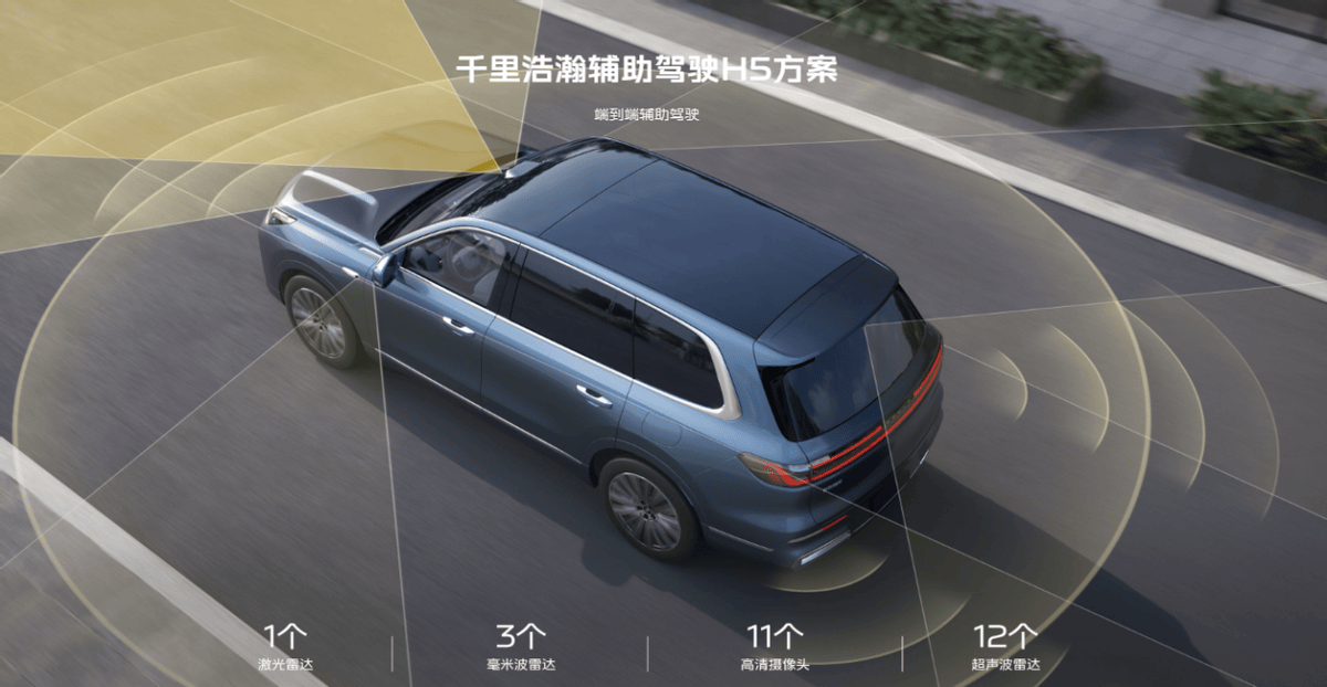预售价19.38万起，AI技术打造国民旗舰SUV，吉利银河M9成20万级家庭购车首选