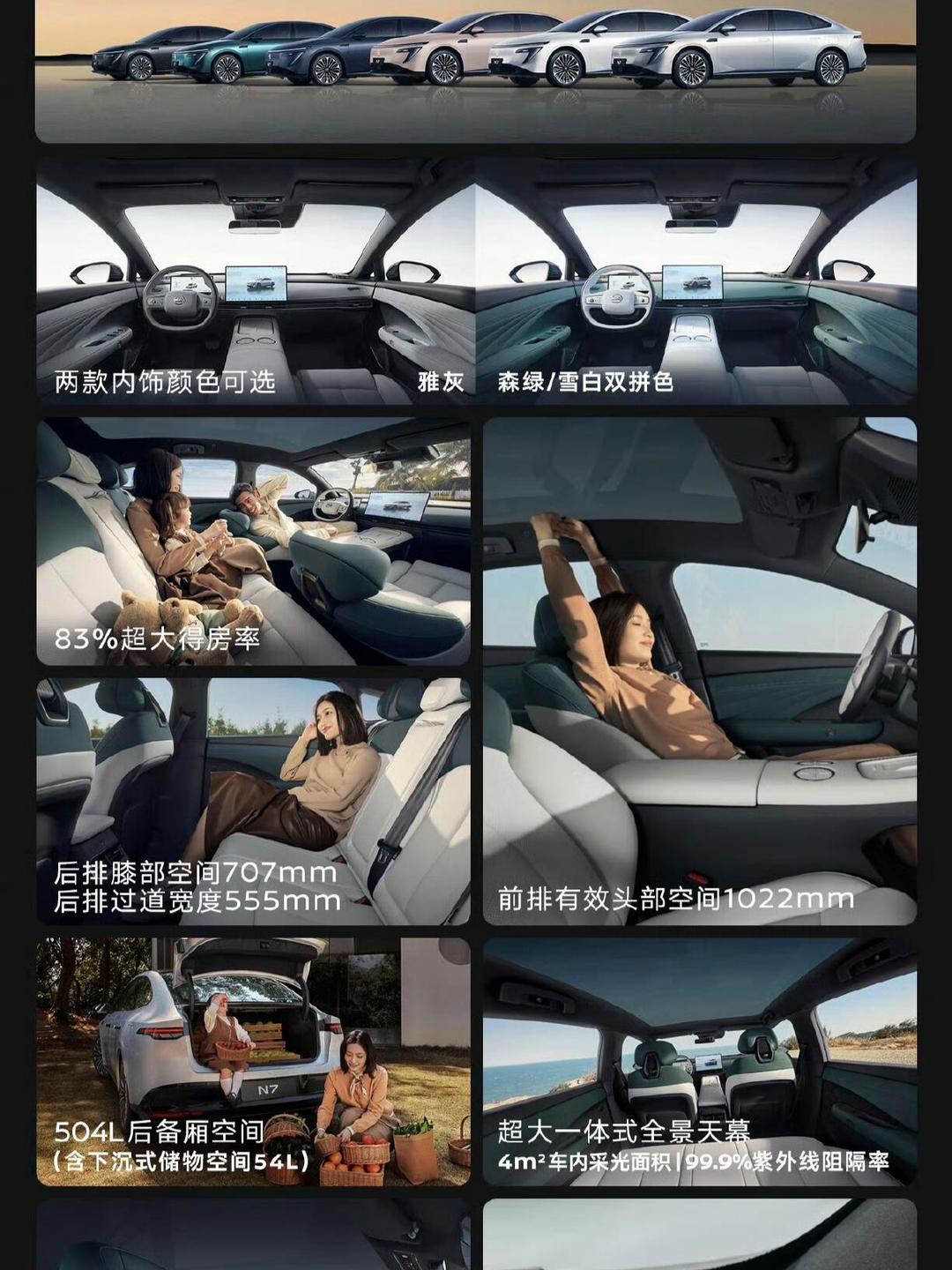 东风日产N6公告图发布 价格预计12万起