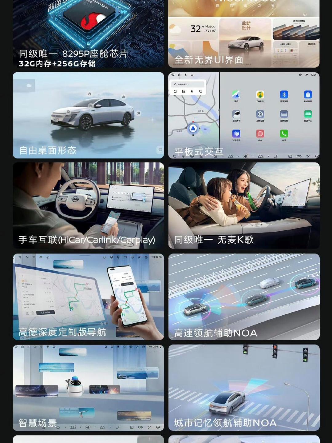 东风日产N6公告图发布 价格预计12万起