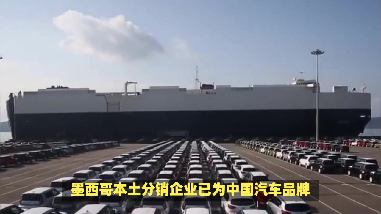 美国拟对更多进口汽车零部件征收新关税