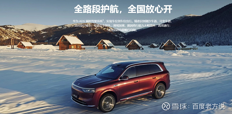 日本电动车市场“王位”之争：特斯拉有望赶超日产