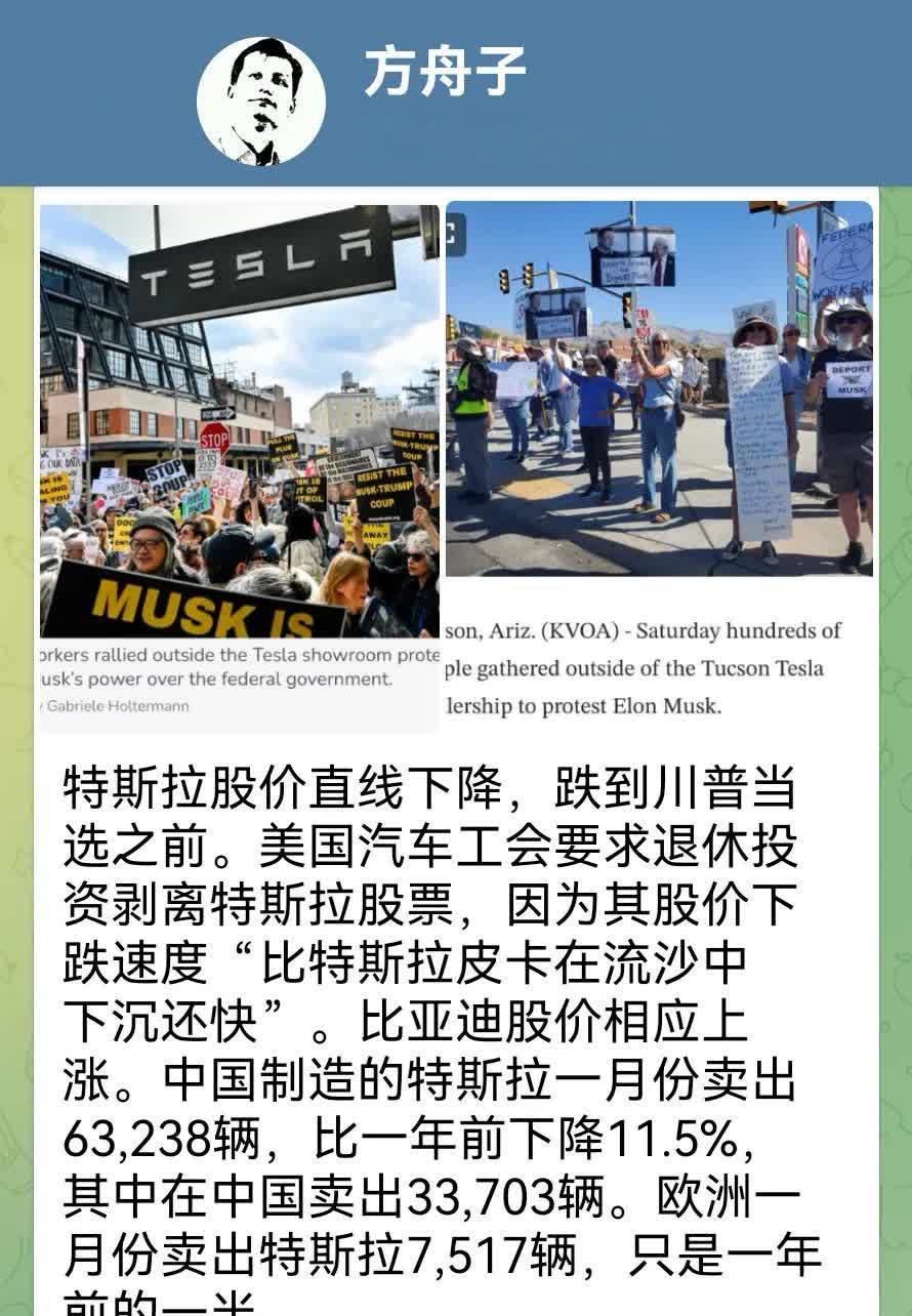 特斯拉8月在美国电动车市场的份额降至近8年来月度史低