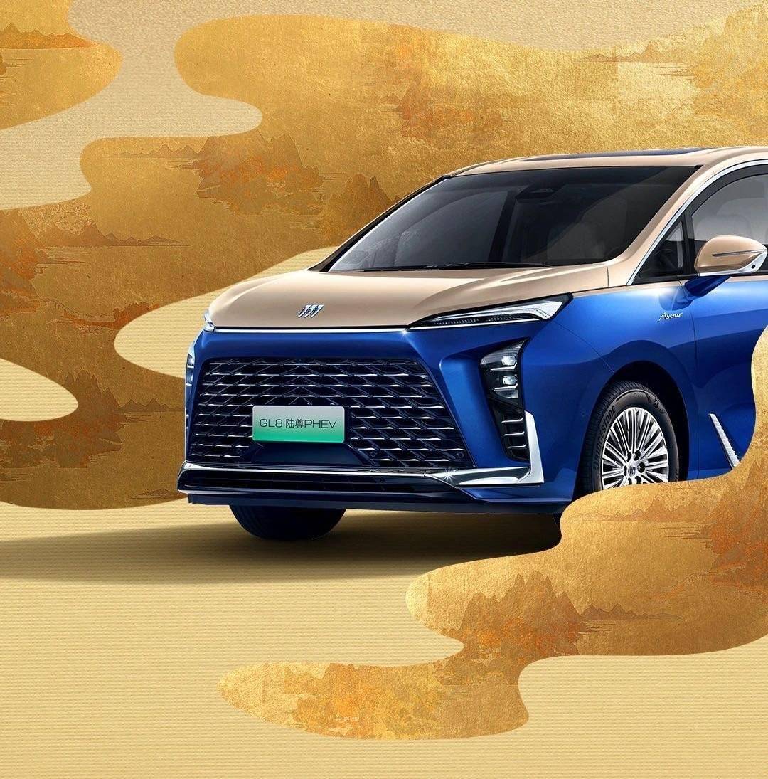 综合续航里程1450km 别克全新GL8陆尊开启预售