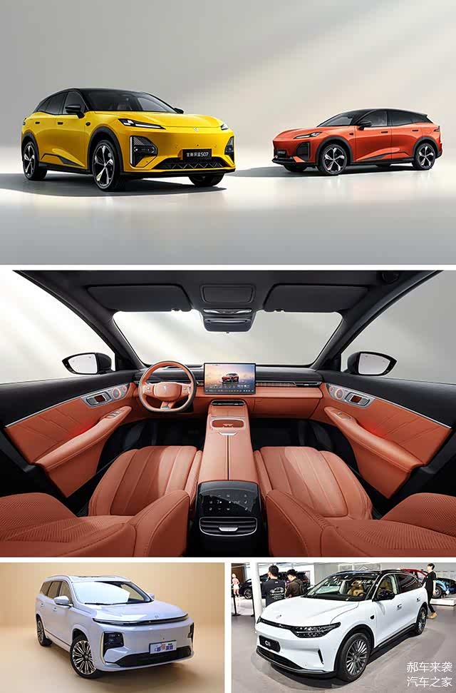 到手价15.39万-17.09万元 全新深蓝S07上市