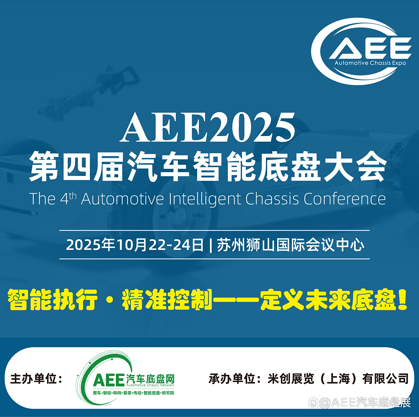 TELUS DigitalAI智能辅助驾驶数据解决方案 | 申报2025第七届金辑奖中国汽车新供应链百强