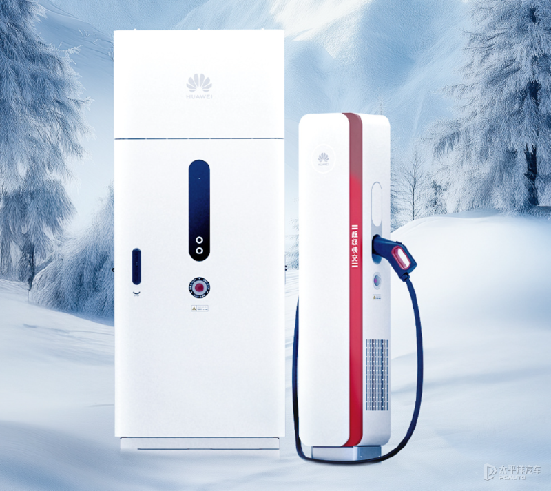 华为超充上线泰国