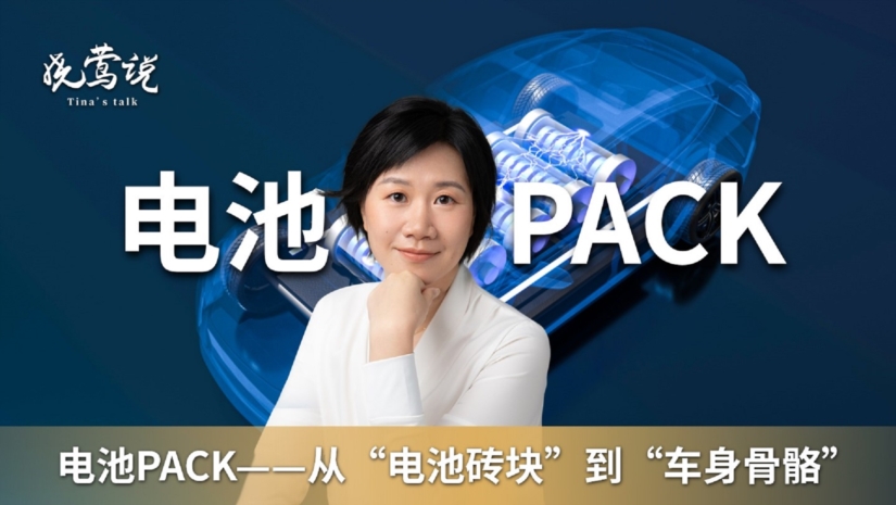 普华基础软件开源安全车控操作系统小满EasyXMen | 申报2025第七届金辑奖中国汽车新供应链百强