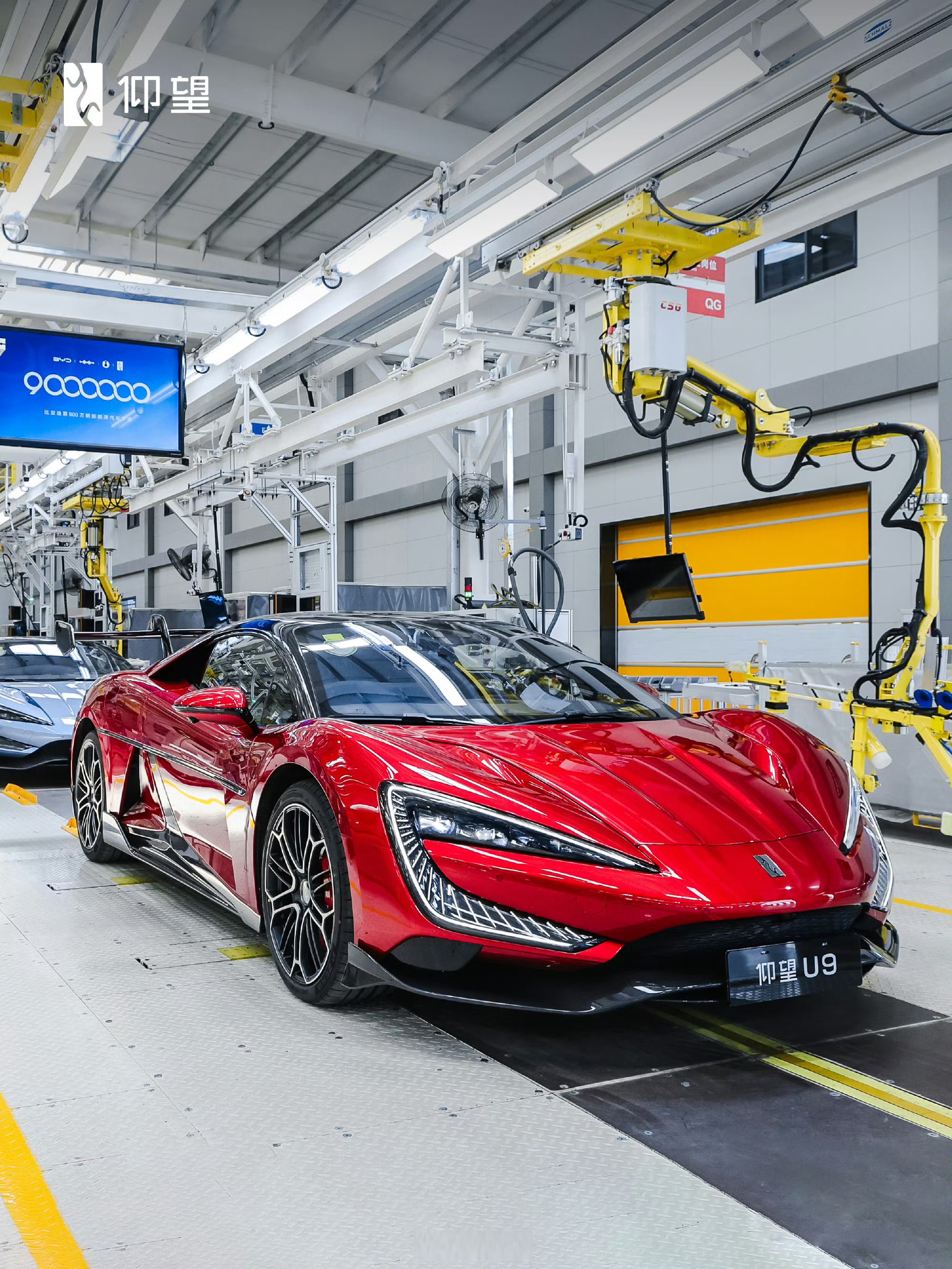 全球仅30台！比亚迪仰望U9 Xtreme纯电超跑正式发布