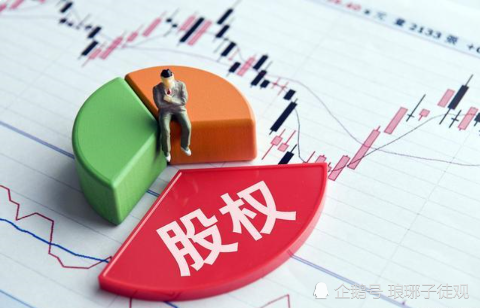 一汽35.8%股权收购案公示 将成卓驭科技第一大股东