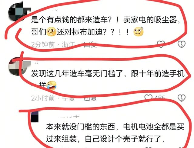 还没入场就对标布加迪，追觅造车是认真的吗