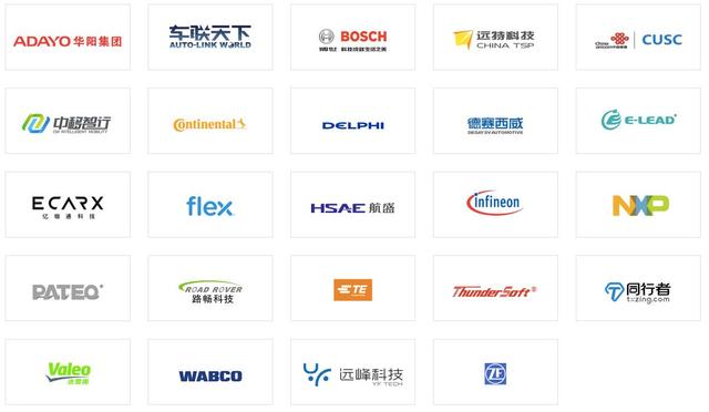 外资Tier1新动作！采埃孚与张家港经开区签署投资协议