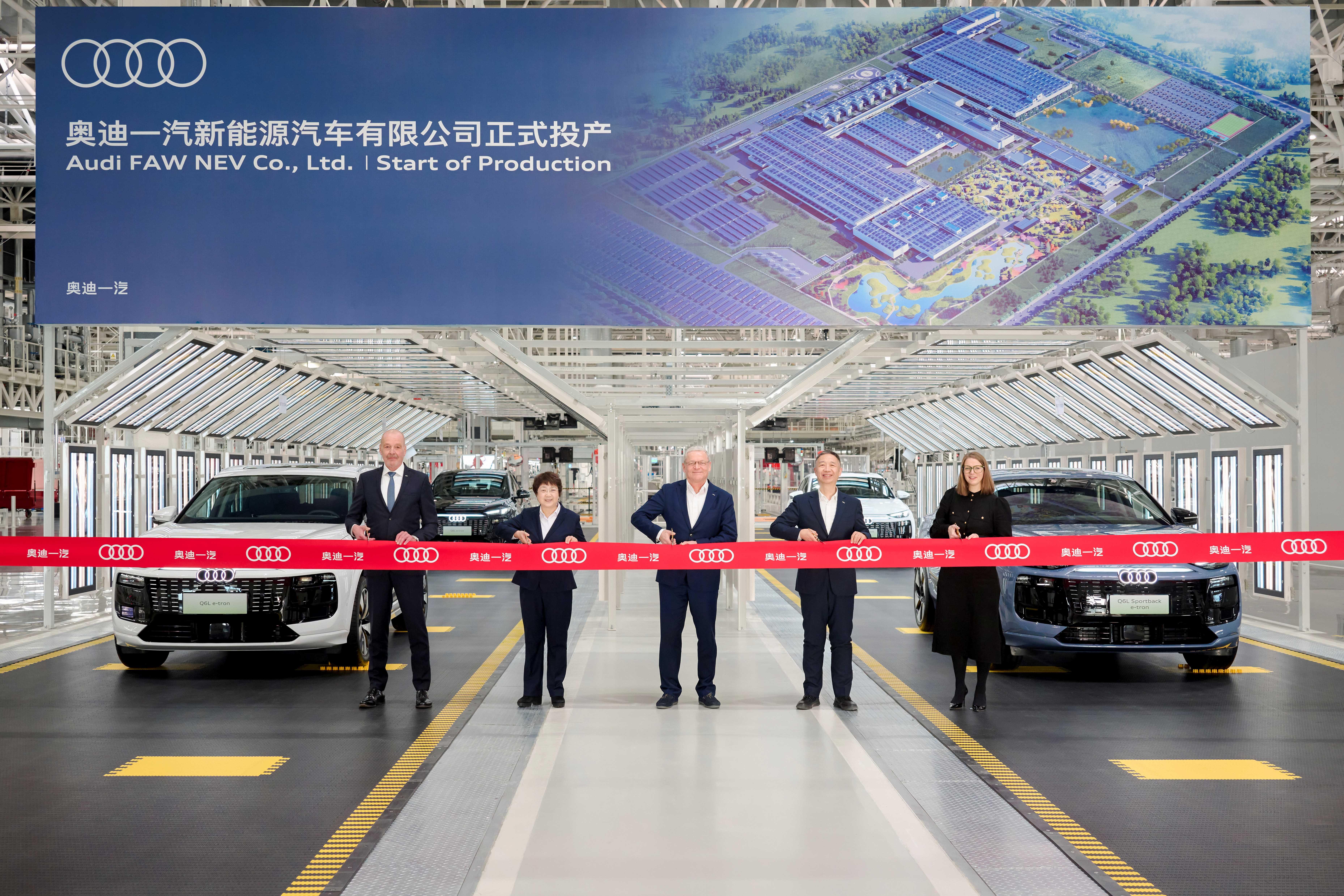 一汽奥迪开启“融合直售”，以后买车不用砍价了？