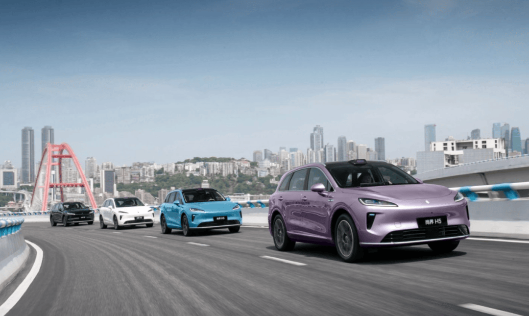 15.98 万元起，尚界H5上市