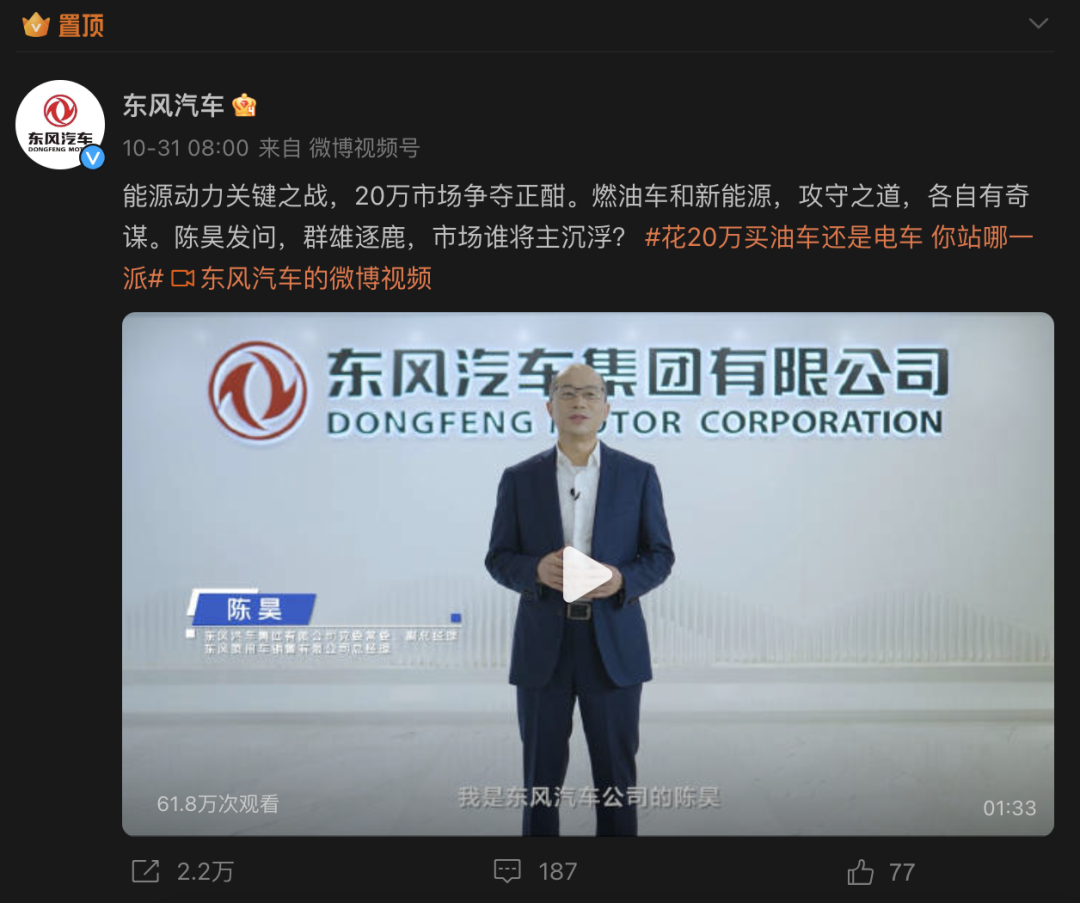 油电之争，快结局了？