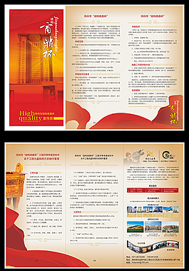 中鼎旗下鼎瑜智能空气弹簧量产下线