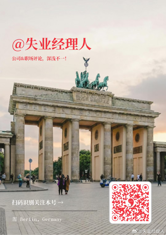 【国际快讯】福特将在德国科隆电动汽车工厂裁员约1,000人；日产因电池短缺将新款聆风电动车产量减半