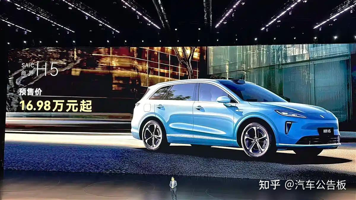 尚界H5上市,鸿蒙智行的“集团军”终于凑齐