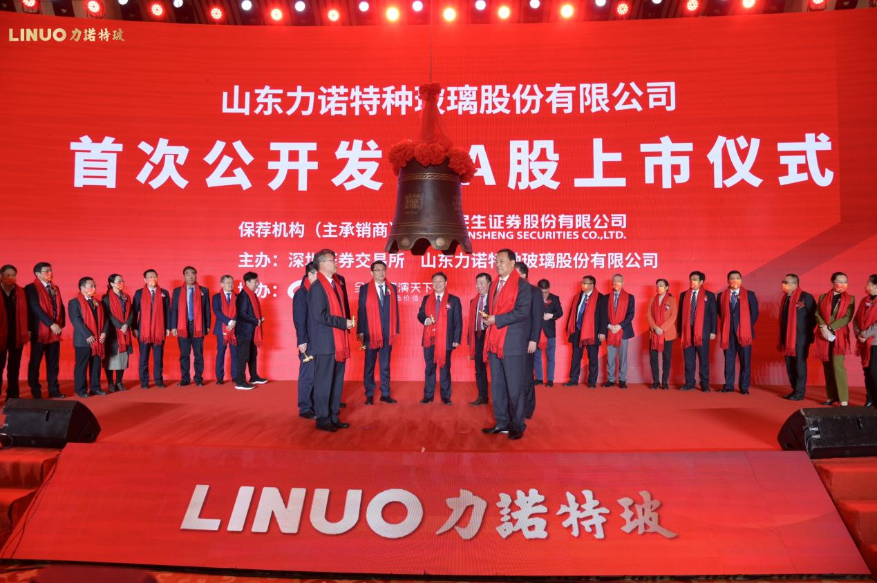 联合动力在深交所创业板挂牌上市