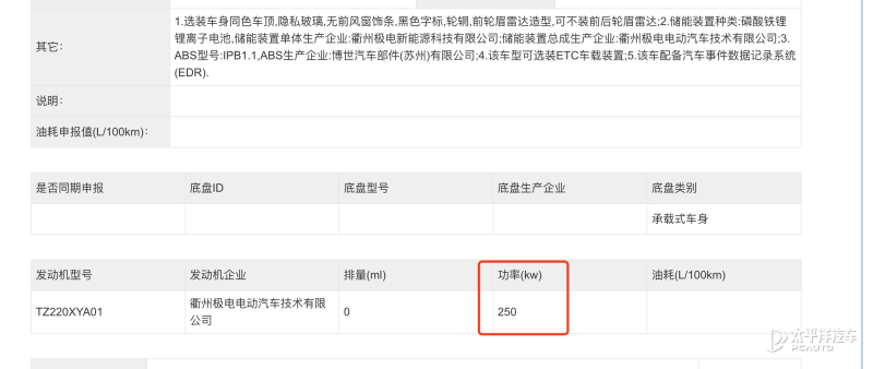 同星智能软硬件解耦、快速迭代、可不断被软件定义的汽车电子基础工具链 | 申报2025第七届金辑奖中国汽车新供应链百强