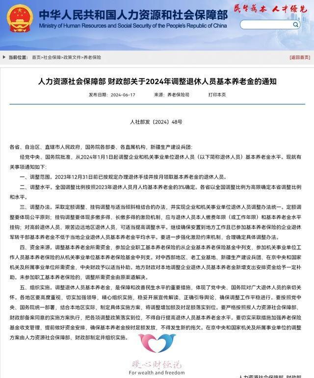 东软睿驰面向AIDV时代的AIOS——NeuSAR OS | 申报2025第七届金辑奖中国汽车新供应链百强