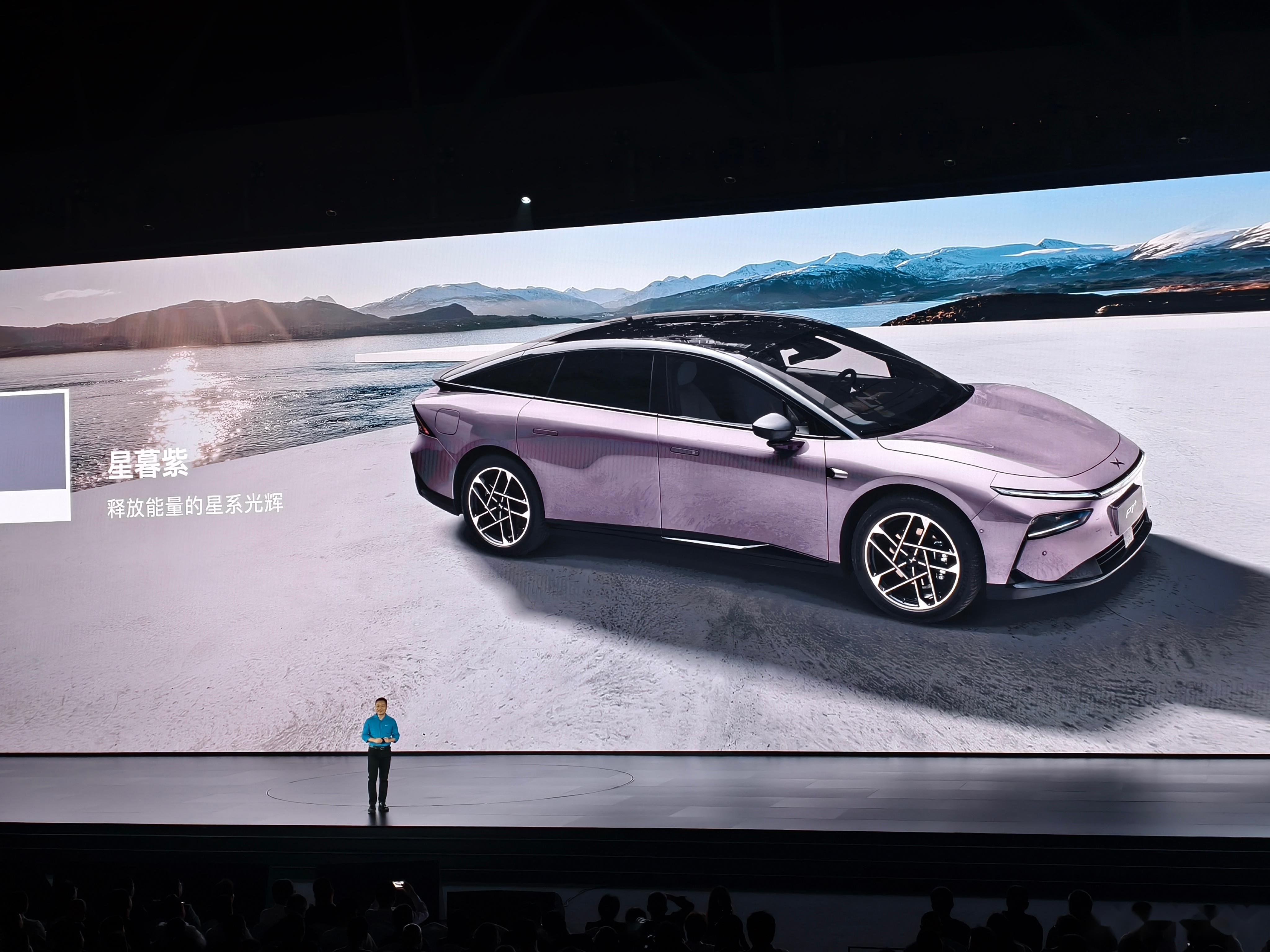 全新小鹏P7第1万台下线