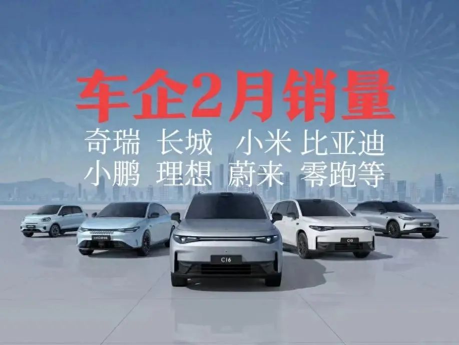 【盖世快讯】零跑汽车累计交付量破90万台；长城汽车启动超豪车品牌用户活动项目