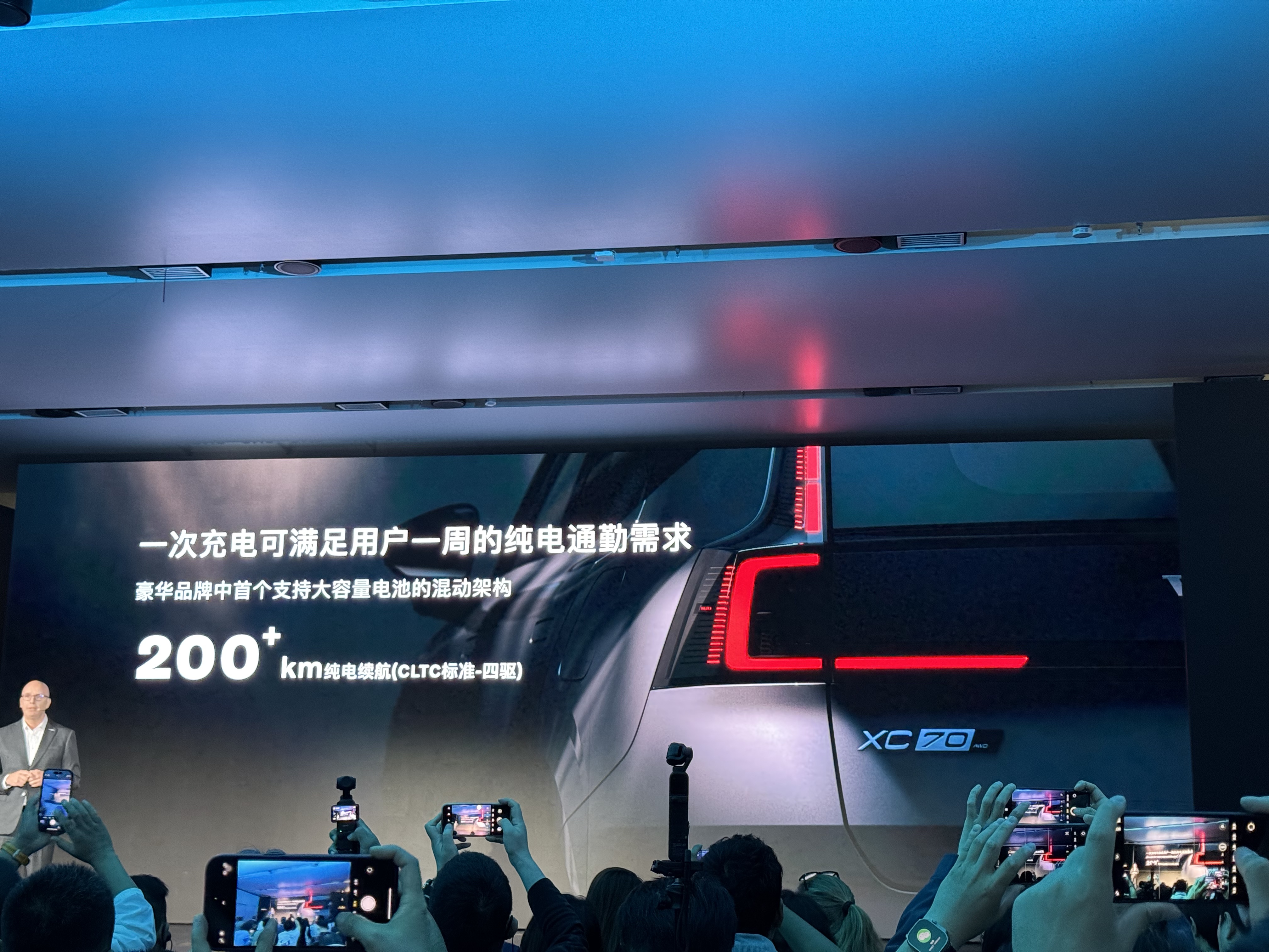 26.99万元起,沃尔沃XC70杀入豪华混动市场