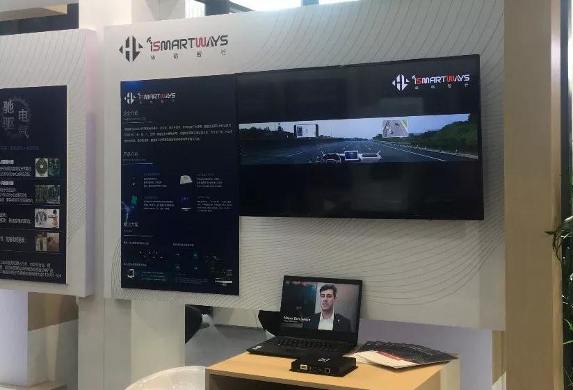 华砺智行C810 V2X智驾通信终端 | 申报2025第七届金辑奖最佳技术实践应用奖