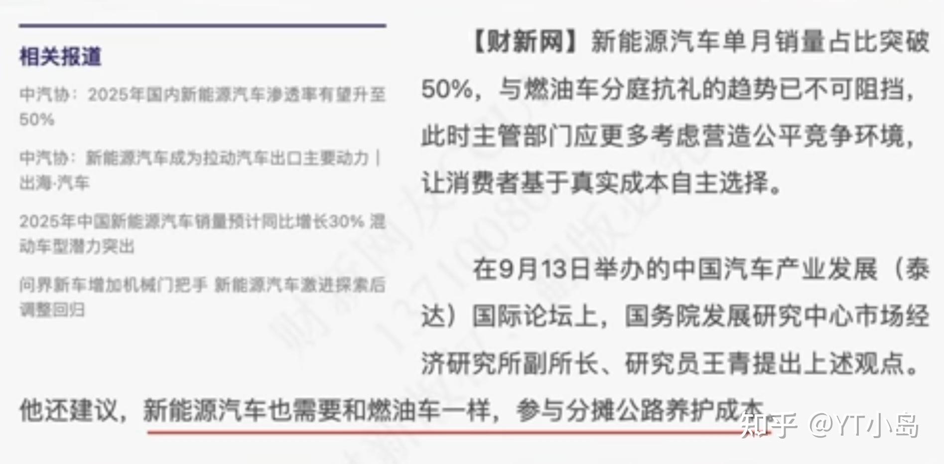 俄罗斯：尽管汽车销量下滑，车辆报废税收入仍有望提升