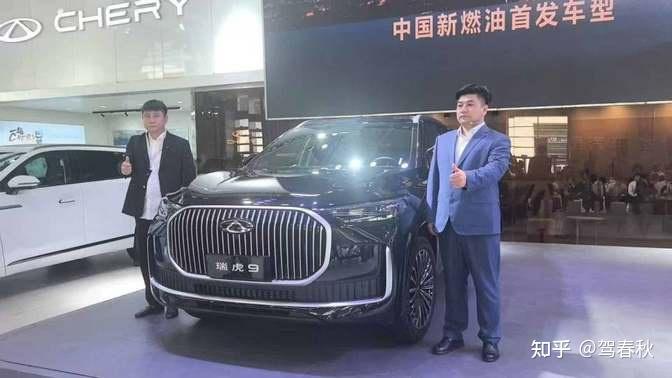 奇瑞发布“中国新燃油”战略，瑞虎9双旗舰上市