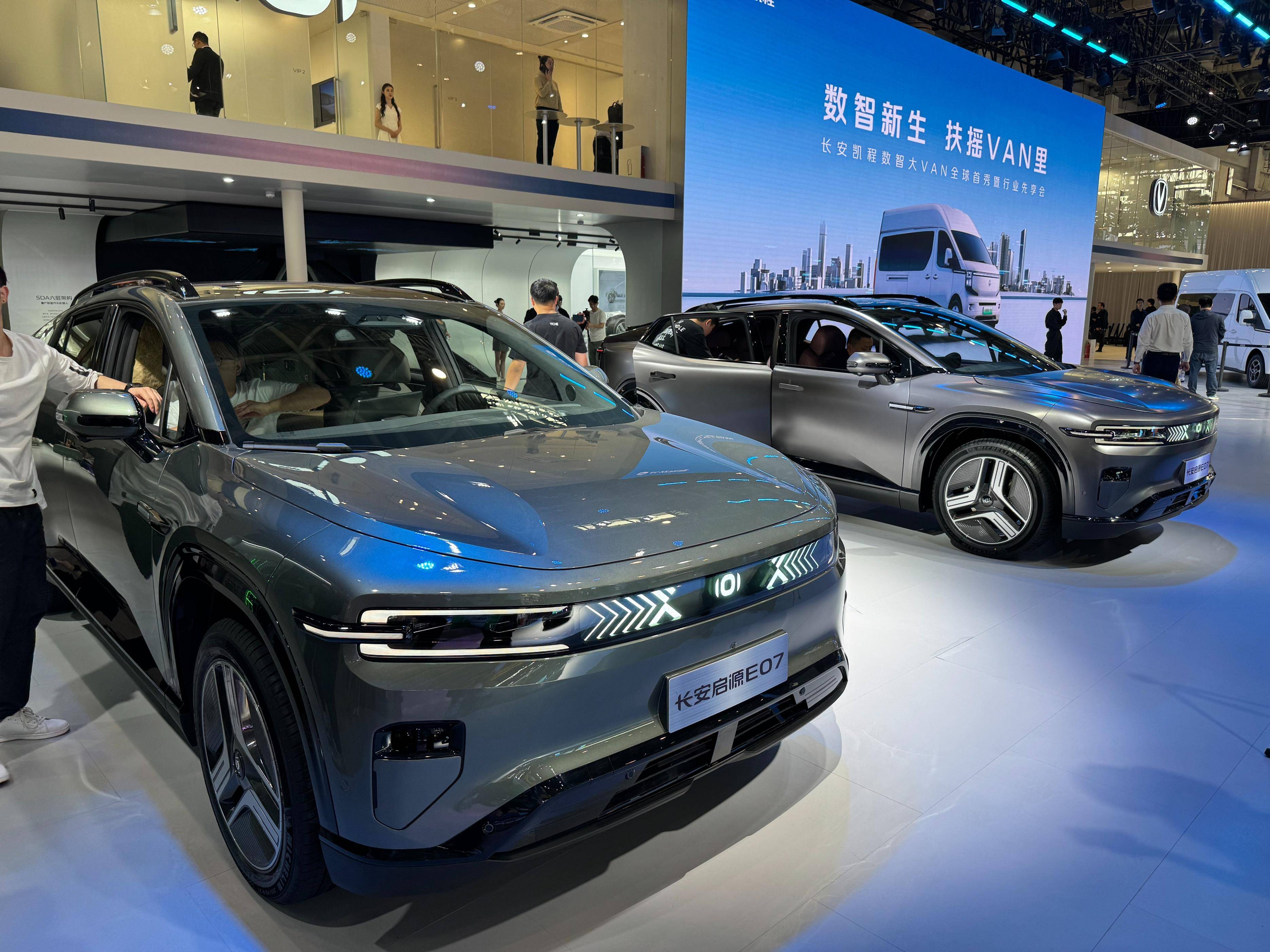 长安启源A06全球首秀 金钟罩电池“四横三纵”全面护航家庭安全出行