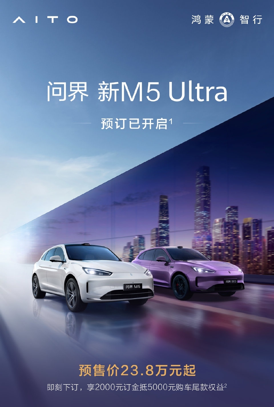 做纯电的理想，“紧靠”宁德时代