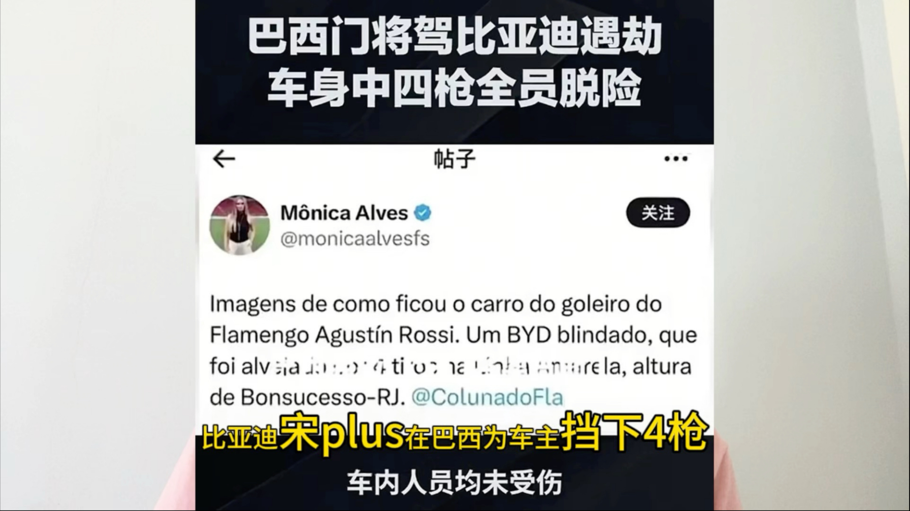 怕了中国汽车,墨西哥出手!