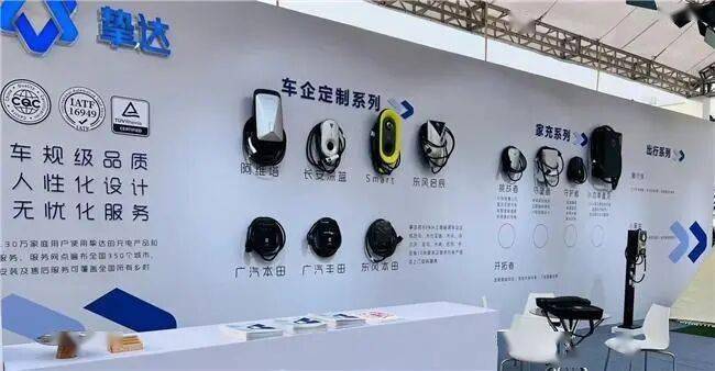 挚达科技节后港股上市,为全球智能充电第一股