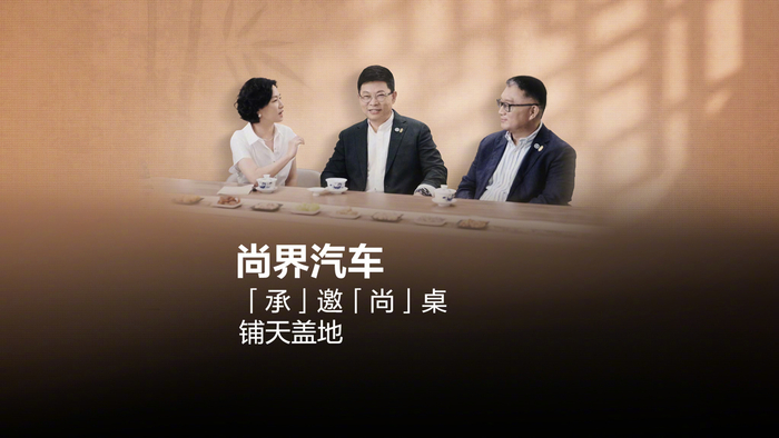 【盖世快讯】余承东谈华为上汽合作细节;李斌称用户不买蔚来车30%-40%因担心倒闭