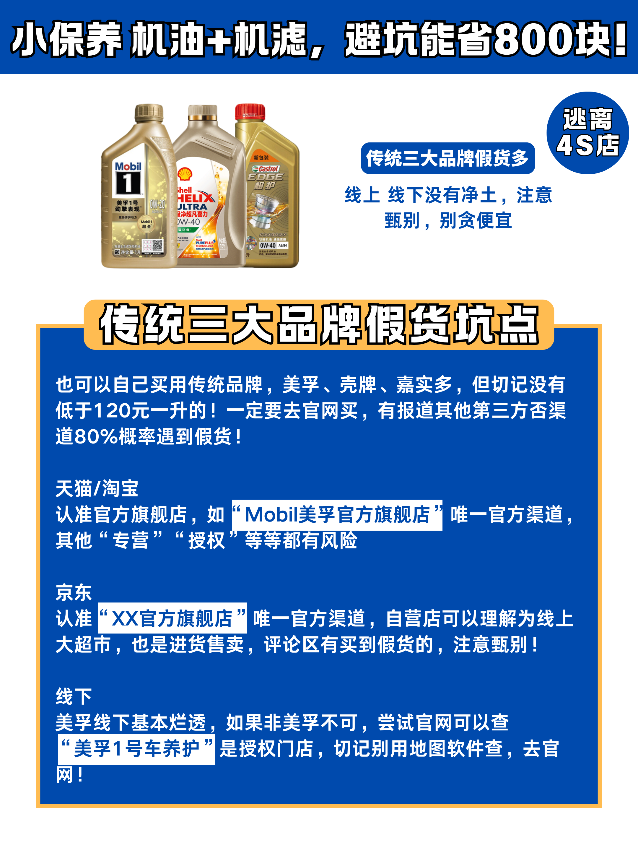 梅赛德斯-奔驰通过低碳铝减少电动汽车碳足迹