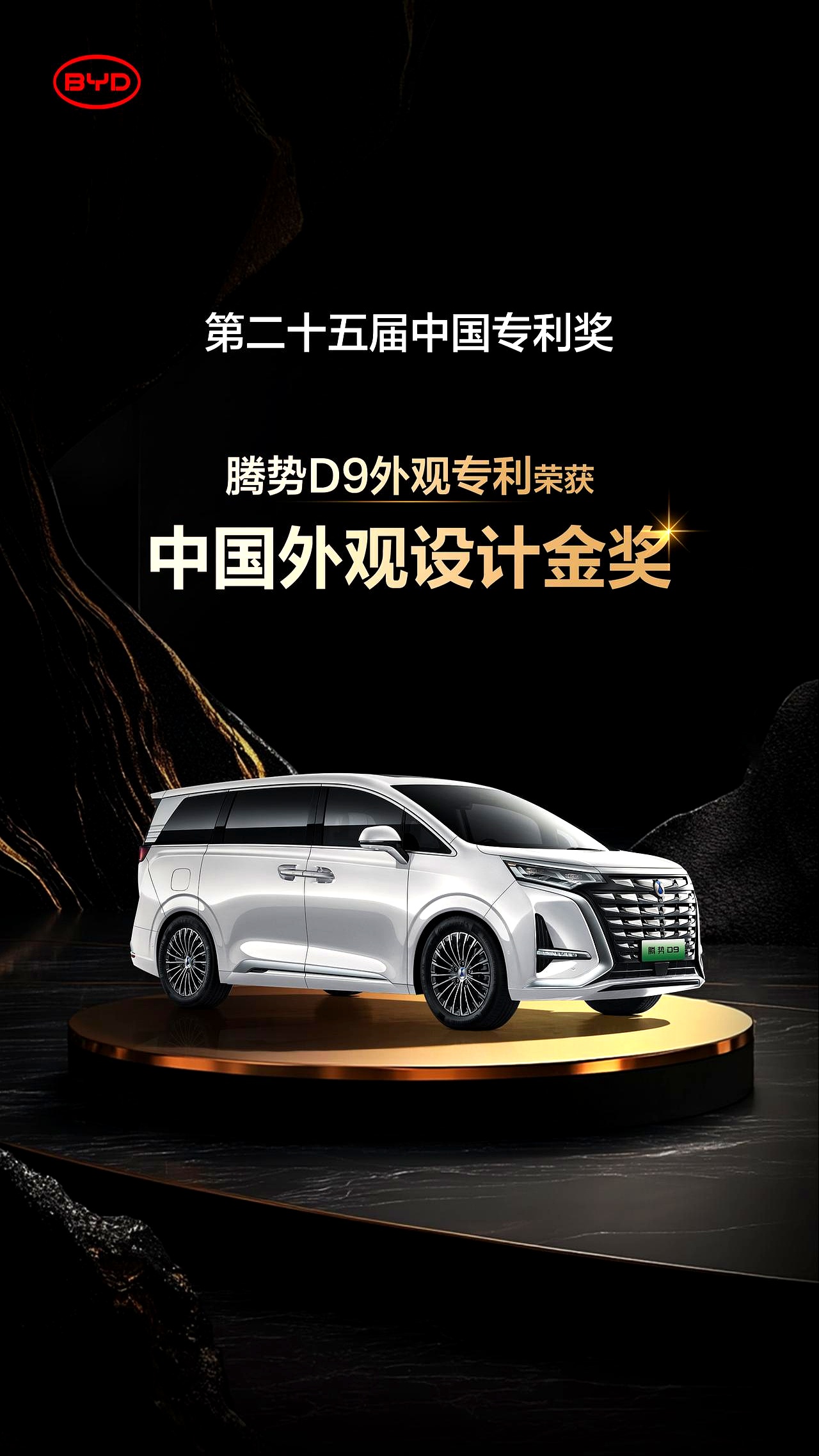 中国品牌需要一辆“全球车”