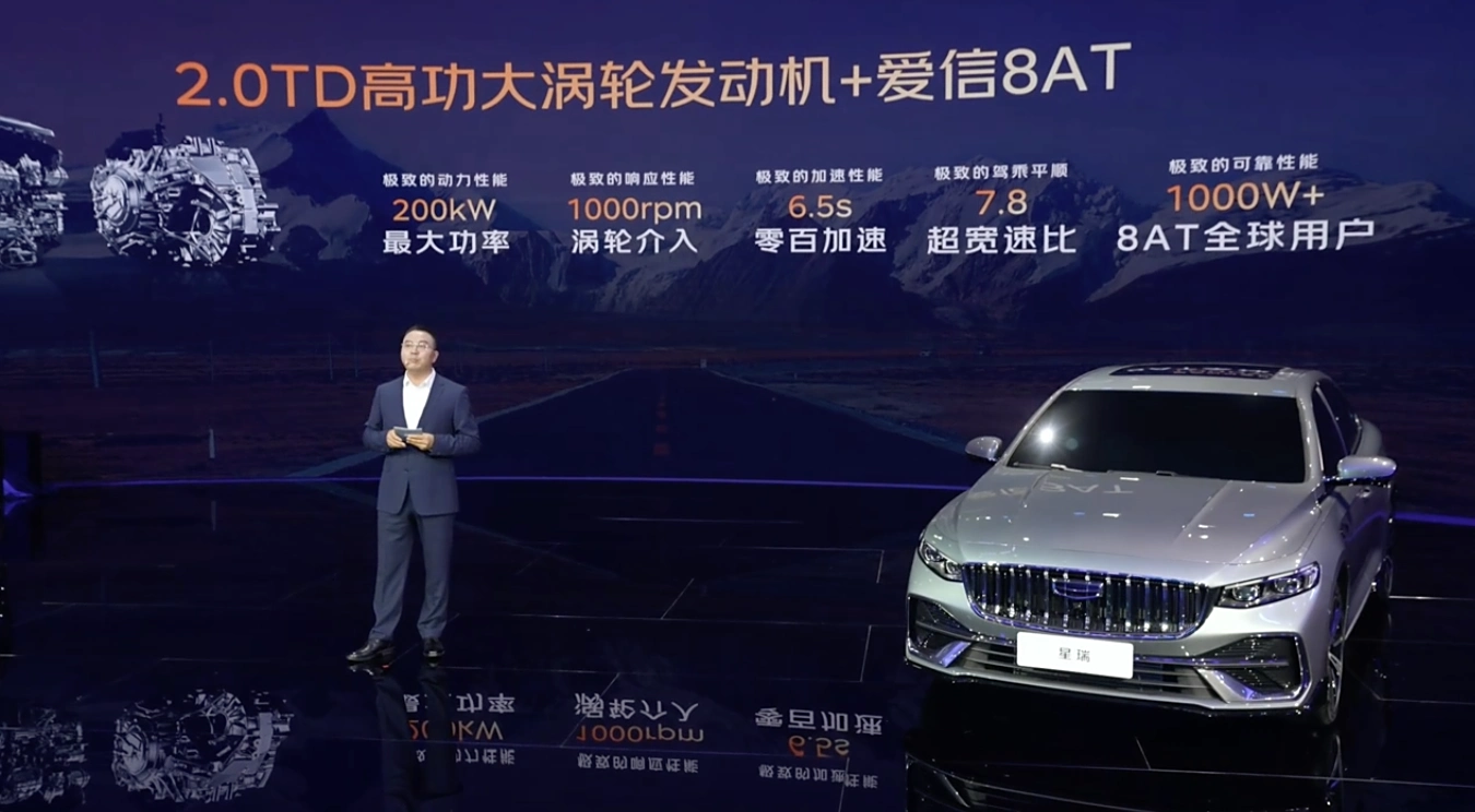 五大豪华高价值体验 吉利中国星全新东方曜系列成都车展首次亮相