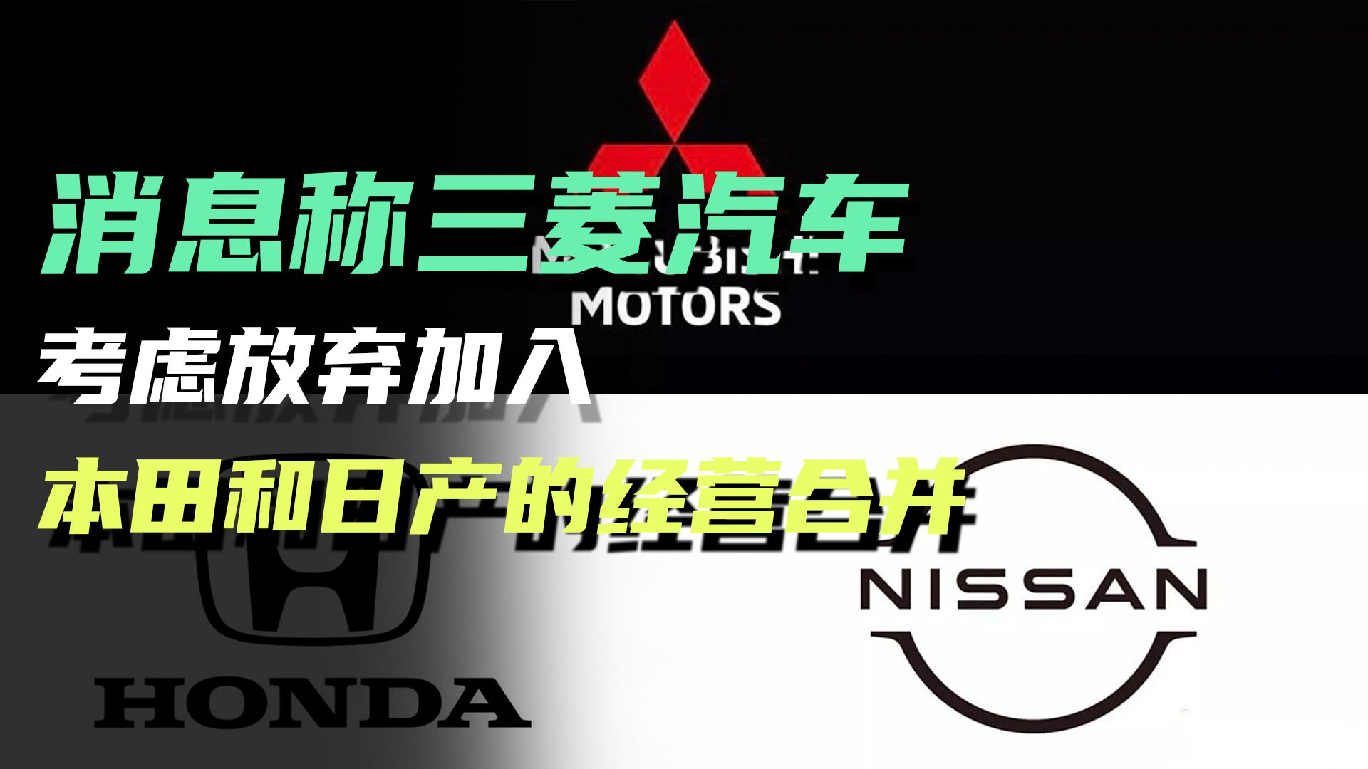 三菱汽车将全年营业利润预期下调30%