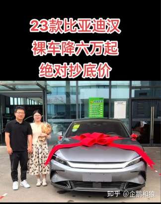 巴菲特清仓比亚迪股份