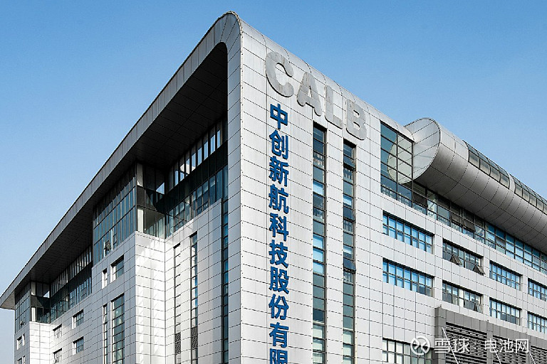 40亿落子河北邯郸 中创新航拟与国资合建电池项目