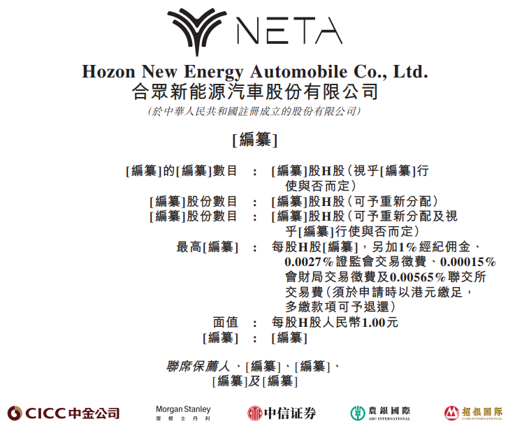 东风总经理就位，“财务专家”来破局