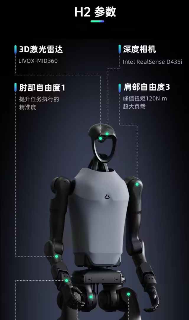 人形机器人“价格屠夫”？大咖机器人发布新品，6.98万元起