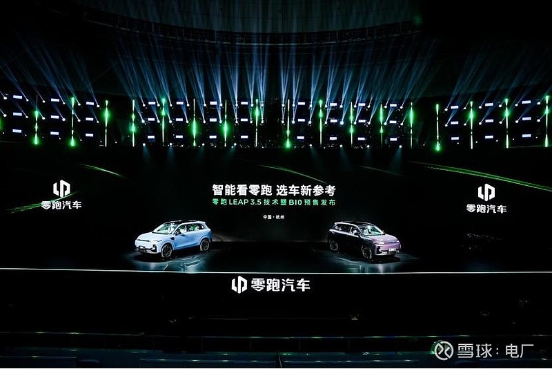 【国际快讯】9月全球电动汽车销量创新高；Stellantis宣布在美国投130亿美元；通用因电动车战略调整计提16亿美元支出