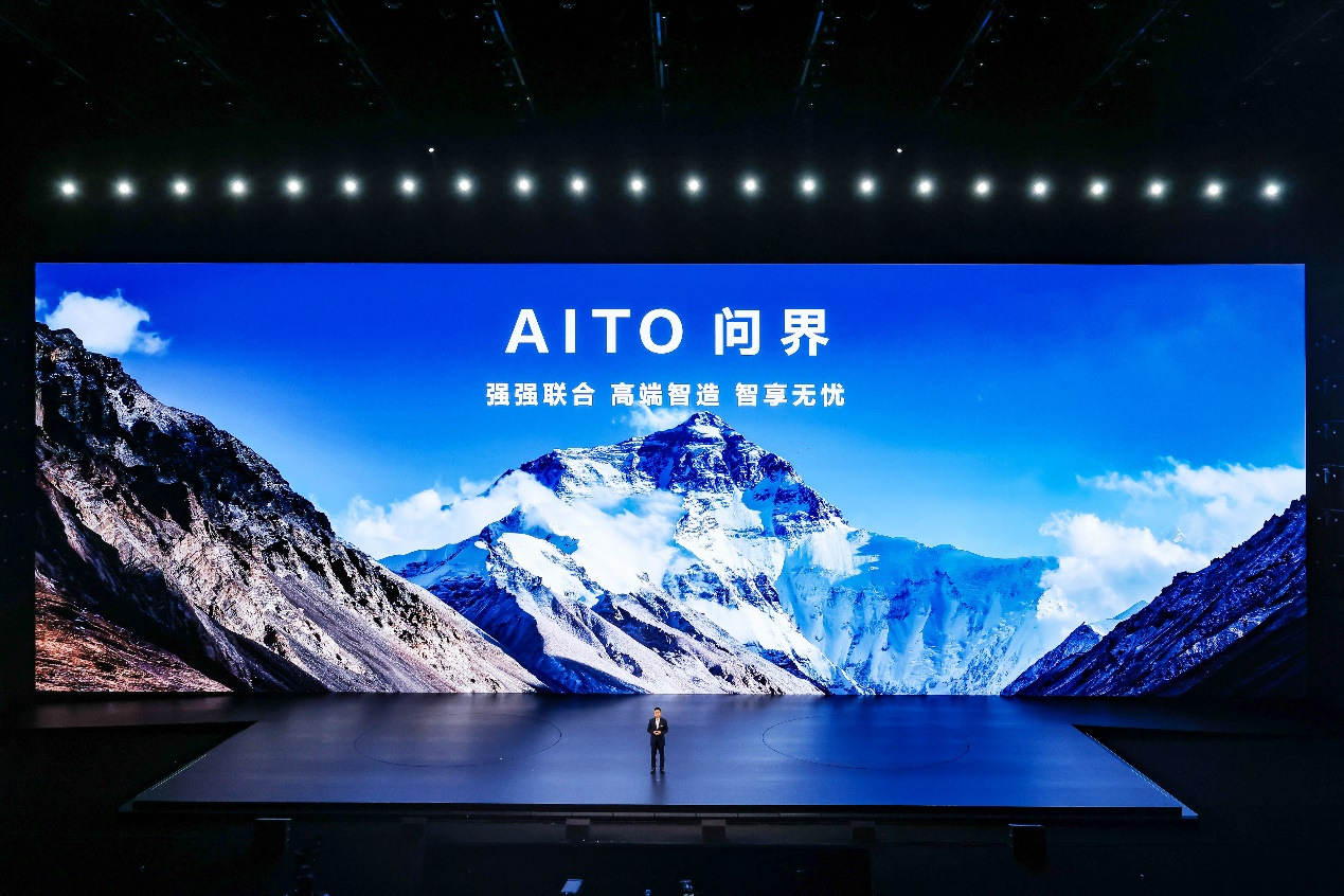 赛力斯赴港IPO,选择比努力更重要?