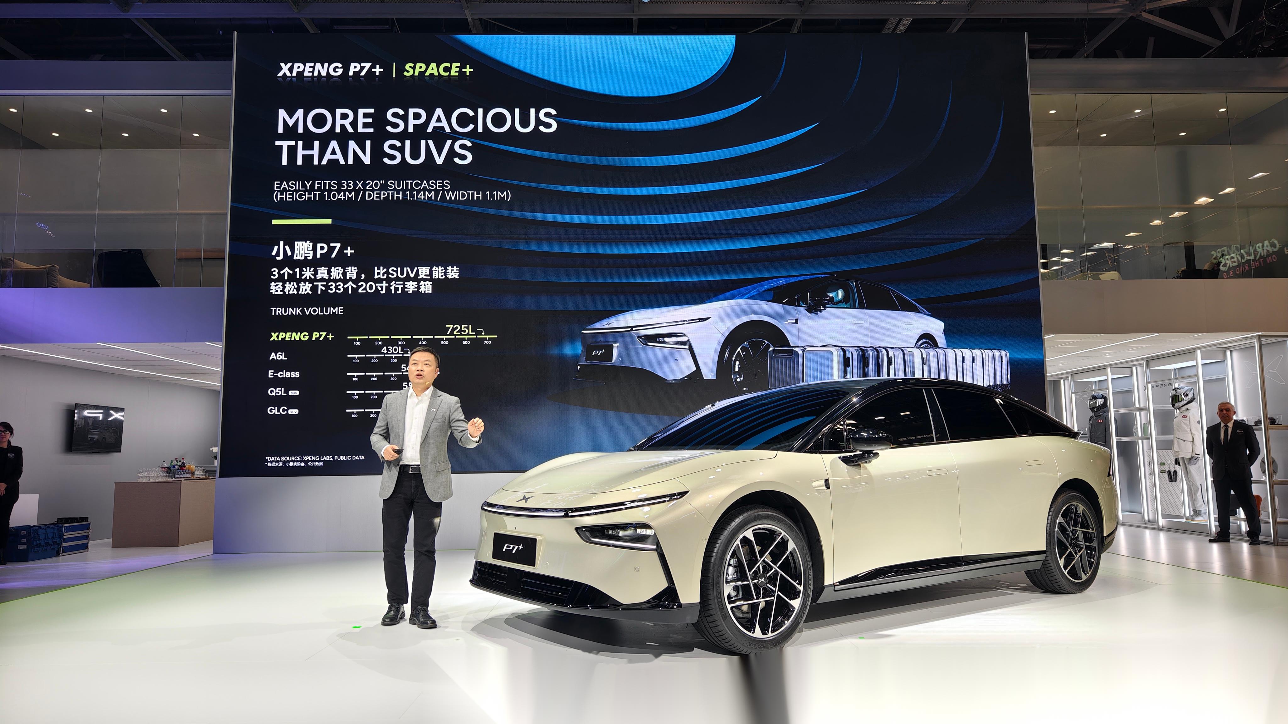 小鹏P7+，成BBA车主“油换电”新宠？