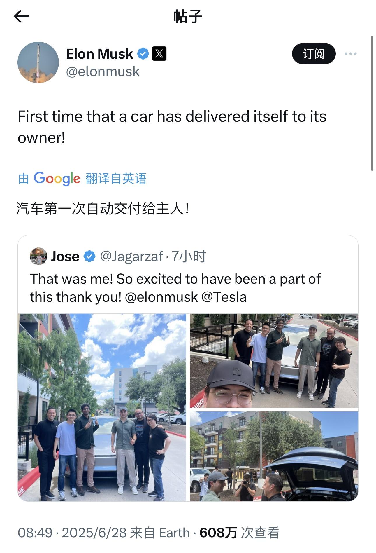 特斯拉陶琳：​​印度首批Model Y交付，全部来自特斯拉上海工厂​