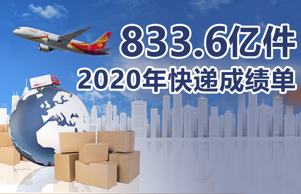 搞定车！京东的物流生态闭环了