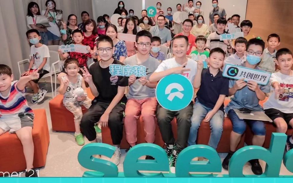 Seeds | 追觅汽车官宣完成首轮融资，将在德国布产