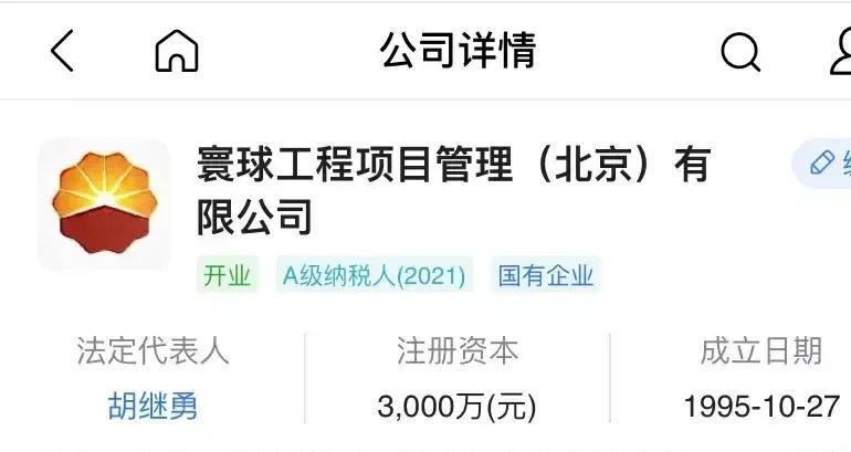 人事变动 | 前长城汽车AI Lab负责人加盟优必选子公司